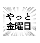 【働く人のネガティブな気持ち】集中線（個別スタンプ：28）