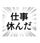 【働く人のネガティブな気持ち】集中線（個別スタンプ：29）