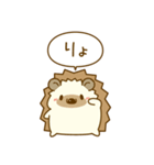 ひとこと！ハリーさん一家（個別スタンプ：6）
