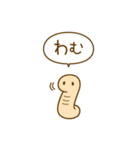 ひとこと！ハリーさん一家（個別スタンプ：20）