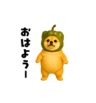 動く！野菜フルーツ柴犬（個別スタンプ：2）