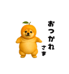 動く！野菜フルーツ柴犬（個別スタンプ：5）