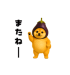 動く！野菜フルーツ柴犬（個別スタンプ：6）