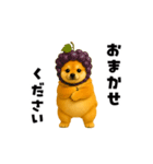 動く！野菜フルーツ柴犬（個別スタンプ：8）