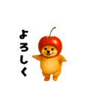 動く！野菜フルーツ柴犬（個別スタンプ：9）