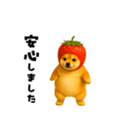 動く！野菜フルーツ柴犬（個別スタンプ：12）