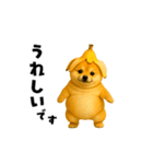 動く！野菜フルーツ柴犬（個別スタンプ：13）