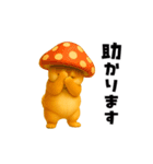 動く！野菜フルーツ柴犬（個別スタンプ：15）