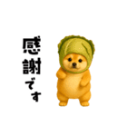 動く！野菜フルーツ柴犬（個別スタンプ：19）