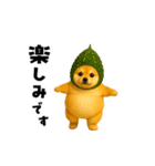 動く！野菜フルーツ柴犬（個別スタンプ：20）