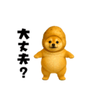 動く！野菜フルーツ柴犬（個別スタンプ：21）