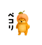 動く！野菜フルーツ柴犬（個別スタンプ：22）