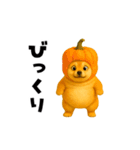 動く！野菜フルーツ柴犬（個別スタンプ：23）