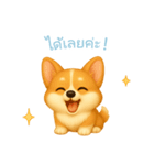 コーギースタンプ【タイ語】（個別スタンプ：9）