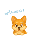 コーギースタンプ【タイ語】（個別スタンプ：12）
