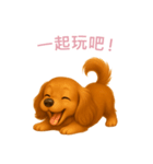 ミニチュアダックスフンド【繁體字】（個別スタンプ：2）