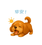 ミニチュアダックスフンド【繁體字】（個別スタンプ：3）