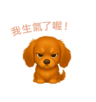 ミニチュアダックスフンド【繁體字】（個別スタンプ：13）