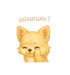 チワワスタンプ【タイ語】（個別スタンプ：10）