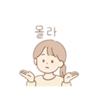 韓国風 使う言葉 韓国語（個別スタンプ：5）
