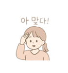 韓国風 使う言葉 韓国語（個別スタンプ：7）
