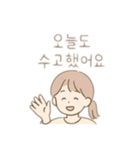 韓国風 使う言葉 韓国語（個別スタンプ：8）