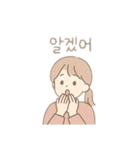 韓国風 使う言葉 韓国語（個別スタンプ：11）