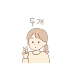 韓国風 使う言葉 韓国語（個別スタンプ：12）