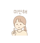 韓国風 使う言葉 韓国語（個別スタンプ：13）