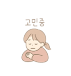 韓国風 使う言葉 韓国語（個別スタンプ：16）
