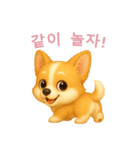コーギースタンプ【韓国語】（個別スタンプ：2）