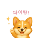 コーギースタンプ【韓国語】（個別スタンプ：5）