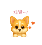 コーギースタンプ【韓国語】（個別スタンプ：14）