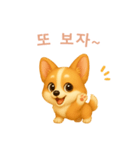 コーギースタンプ【韓国語】（個別スタンプ：16）