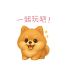 ポメラニアンスタンプ【繁體字】（個別スタンプ：2）