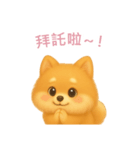 ポメラニアンスタンプ【繁體字】（個別スタンプ：14）