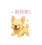 フレンチブルドッグ【繁體字】（個別スタンプ：2）