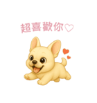 フレンチブルドッグ【繁體字】（個別スタンプ：8）