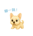 フレンチブルドッグ【繁體字】（個別スタンプ：12）
