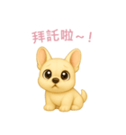 フレンチブルドッグ【繁體字】（個別スタンプ：14）