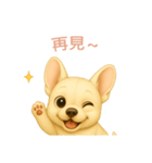 フレンチブルドッグ【繁體字】（個別スタンプ：16）