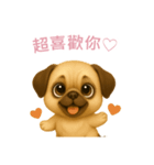 パグスタンプ【繁體字】（個別スタンプ：8）