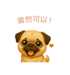 パグスタンプ【繁體字】（個別スタンプ：10）