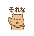 朝昼晩つかえる あいさつカピバラの一言（個別スタンプ：1）