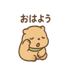 朝昼晩つかえる あいさつカピバラの一言（個別スタンプ：2）