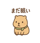 朝昼晩つかえる あいさつカピバラの一言（個別スタンプ：3）