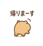 朝昼晩つかえる あいさつカピバラの一言（個別スタンプ：9）