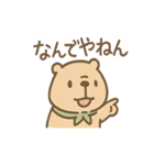 朝昼晩つかえる あいさつカピバラの一言（個別スタンプ：11）