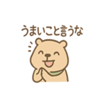 朝昼晩つかえる あいさつカピバラの一言（個別スタンプ：14）