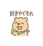 朝昼晩つかえる あいさつカピバラの一言（個別スタンプ：16）
